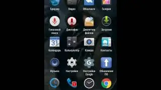 Получение Рут прав на смартфон.    Самый лучший способ