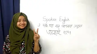To be proficient in English, you need to know these | Important sentence structures for spoken En...
