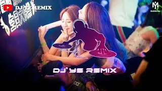 【Yikqi Private Mix】《DJ MSH - Allo Allo 1234 X Fifty Fifty - Cupid X Pure - ทางผ่าน》Mixtape 2x23