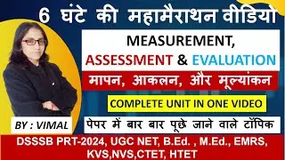 MAHA MARATHON:MEASUREMENT, ASSESSMENT& EVALUATION COMPLETE UNIT | FOR UGC NET EDUCATION,B.Ed.,M.Ed