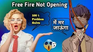 Free Fire Not 😢 Opening Problem || How To Solve Free Fire Max Not Opening 😭 Problem || Tabahi Trick