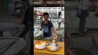 Most Famous Misal In Pune😍 #misal #misalpav #pune #streetfood