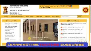 RPSC Headmaster Vacancy 2021 | RPSC 2021 Headmaster Recruitment | RPSC Headmaster Praveshika School