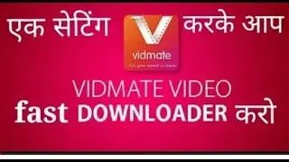 SUPER FAST DOWNLOAD ANY THINGS  WITH VIDMATE BY  Technical jankari