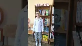 Моє хобі – читання