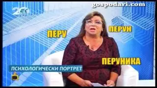 Урок по география с маг Рени