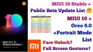 MIUI 10 Stable Update | MIUI 10 + Oreo + Portrait Mode | MIUI 10 Public Beta Update List