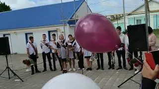 Аутизм. Влад. Последний звонок Массовая песня