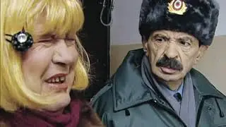 Городок - Потерпевший или потерпевшая?)