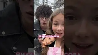 Реакция😍 #shortvideo