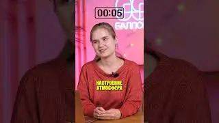 Назови 5 слов за 5 секунд на "Ж" #ЕГЭ #ОГЭ #егэ2025 #огэ2025 #русскийЕГЭ