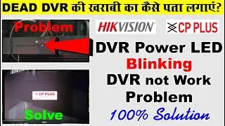 DVR Power LED Blinking DVR Dead Problem solution | Hikvision | Cp Plus