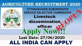 UKSSSC New Vacancy 2020 | UKSSSC | UKSSSC Latest Notification