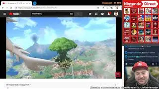 Nintendo Direct на E3 2019 с Denis Major и нинтендо-бинго
