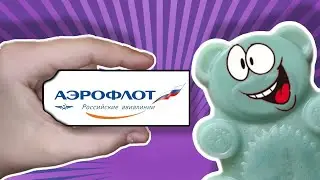 ВОСКОВОЙ МЕДВЕДЬ БОРЯ ПОЛЁТ В ТАЙЛАНД. (ЭПИЗОД 49)