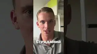 про инфоцыган ч.2 #shorts #шортс #инфоцыгане
