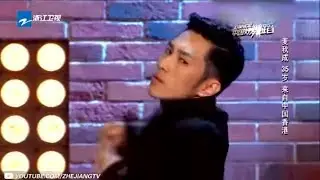 【这才是舞蹈】郭富城一看他就笑！海清金星看到他眼睛里都是“爱心”！舞蹈型男 麦秋成娴熟舞技收获众多迷妹！《中国好舞蹈》第7期 纯享[浙江卫视官方HD]