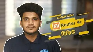 Xiaomi Mi Router 4C Full Bangla Review | Wi-Fi Router 300Mbps | Budget Killer