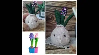вязаная игрушка луковица гиацинта | цветы весна гиацинт #гиацинт #цветок #амигуруми