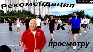Обалденная музыка & Очень красивый танец - Рекомендация к просмотру