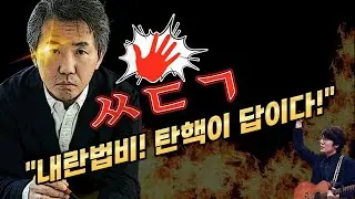[ㅆㄷㄱ] 