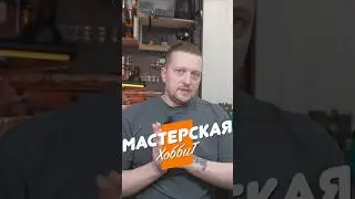 Последний шанс получить пилу Proxxon Fet 27070