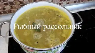 Кухарим://рыбный рассольник на скорую руку
