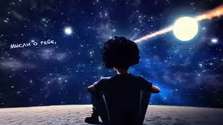Amirchik - мысли в голове