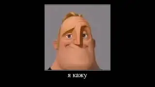 пес, будеш майонез