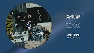 CAPTOWN -  Ха-ха