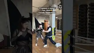 БАДАБУМЧИК НАПАЛ НА МЕНЯ