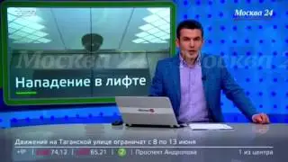 Москва 24 новости в эфире Эмиль Маммадов.