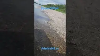 не очканул! едем по берегу на Ермаке
