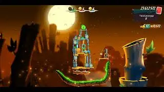 ТЛМО 05.08.2021 | Angry Birds 2