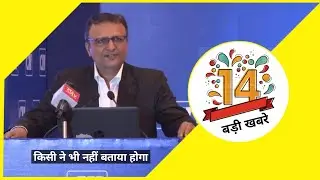 DD Free Dish New Updates Today | 14 New Updates Of DD Free Dish | Top 14 Update |