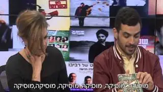 פלייליסט - בקרוב
