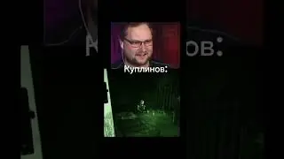 Третье видео задень - это рекорд #capcut #рекомендации #funny #приколы #мантаж #play #kuplinovplay