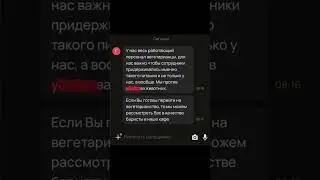Деловые переписки как смысл жизни 