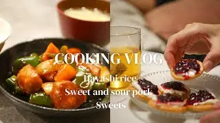 【vlog】医療職夫婦の休日の献立/食後のデザートとおやつを作っておうちカフェを楽しむマタニティーライフ/酢豚、ハヤシライス、蒸しパン