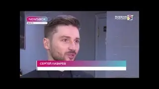 Сергей Лазарев. RUSSIAN MUSICBOX.NEWSBOX от 23.04.2018г