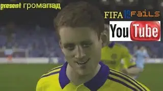FIFA 19 фейлы,приколы #4 😂😹🙆