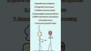 Тренинг 