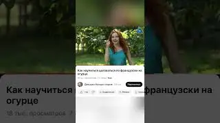 ТЫ НЕ ПРЕДСТАВЛЯЕШЬ... Общаемся в тгк Таисия Игоревна