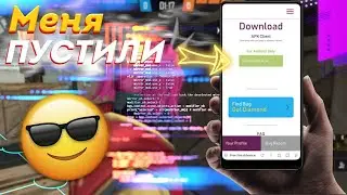🤩КАК подавать ЗАЯВКУ на БЕТКУ, чтобы тебя точно ПРИНЯЛИ😱/Advance FF😏/Бета Тест фри фаер😰