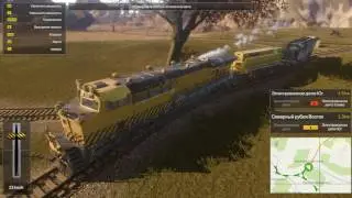 НАШОЛ ПОЕЗД