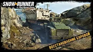 ПРОХОЖДЕНИЕ SNOWRUNNER РЕГИОН МИЧИГАН НА РУССКОЙ ТЕХНИКЕ - ч4