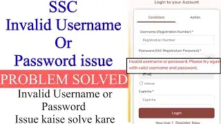 Invalid username or password | ssc login issue | ssc invalid username or password | ssc login error