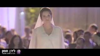 נשבע / אדיאמוס | שיר כניסה לחופה | לירן חסון :: דיג'יי ומפיק מוסיקלי