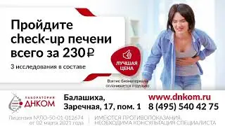 ТРАНСМЕДИА – Лаборатория ДНКОМ