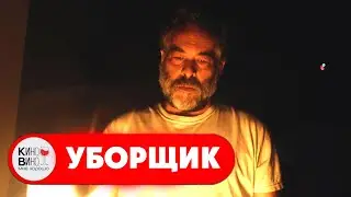 УБОРЩИК В ТЕНИ ПРЕСТУПЛЕНИЯ! КАК ПОИСКИ СЫНА ПРИВЕЛИ К НЕОЖИДАННЫМ ОТКРЫТИЯМ! Криминал. Уборщик.